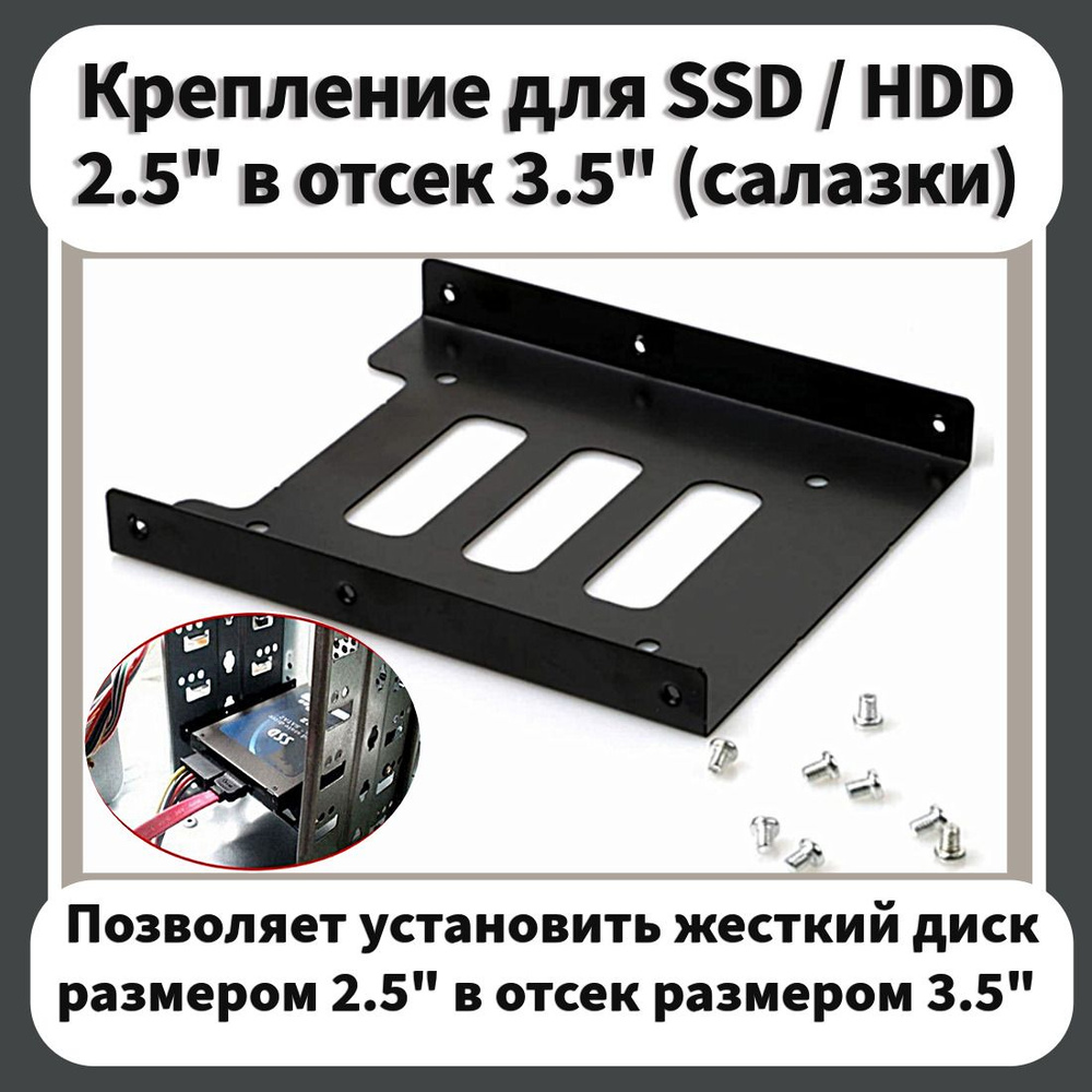 Аксессуары для ноутбуков Закарпатская область - переходник hdd