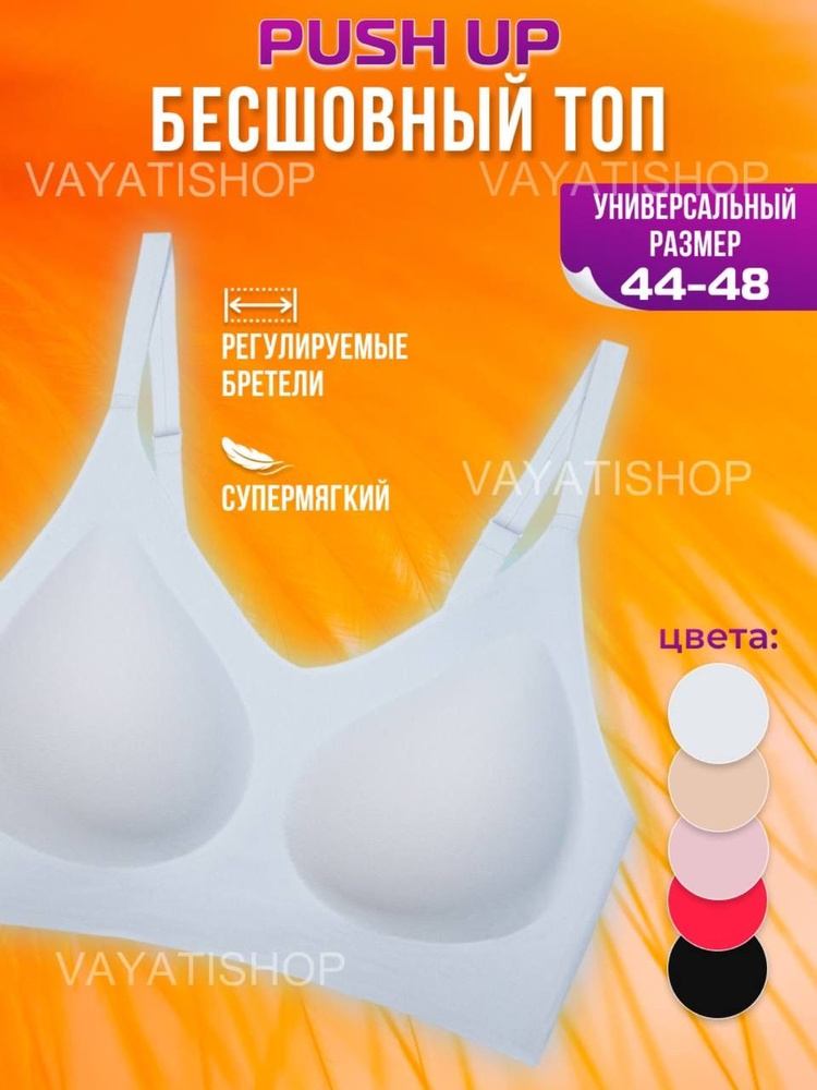 Топ, 1 шт #1