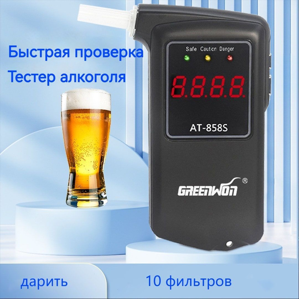 Алкотестер, измерение: 3 сек., погрешность 0.05% #1