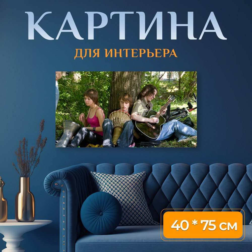 LotsPrints Картина "Город, улица, уличные музыканты 48" 40x75 см #1