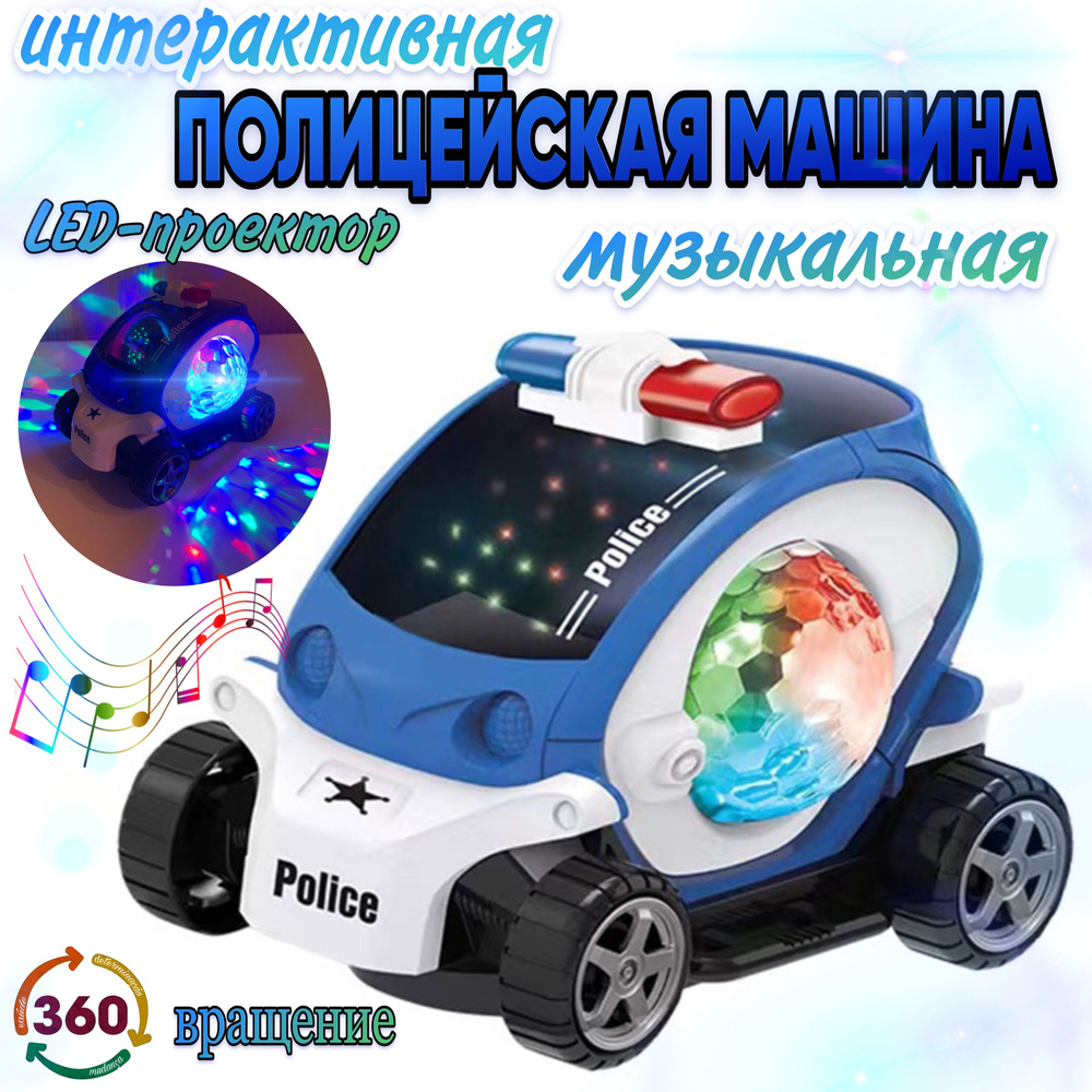 машина с шаром игрушка (93) фото