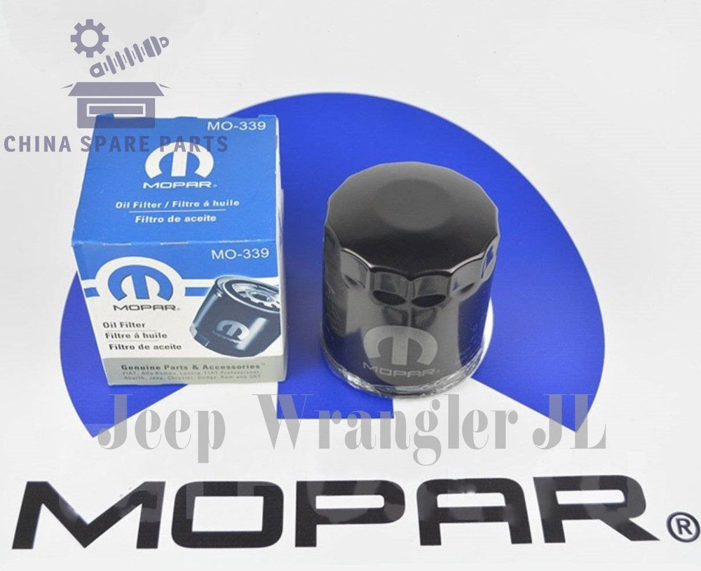 MOPAR Фильтр масляный арт. 4892339BE, 1 шт. #1