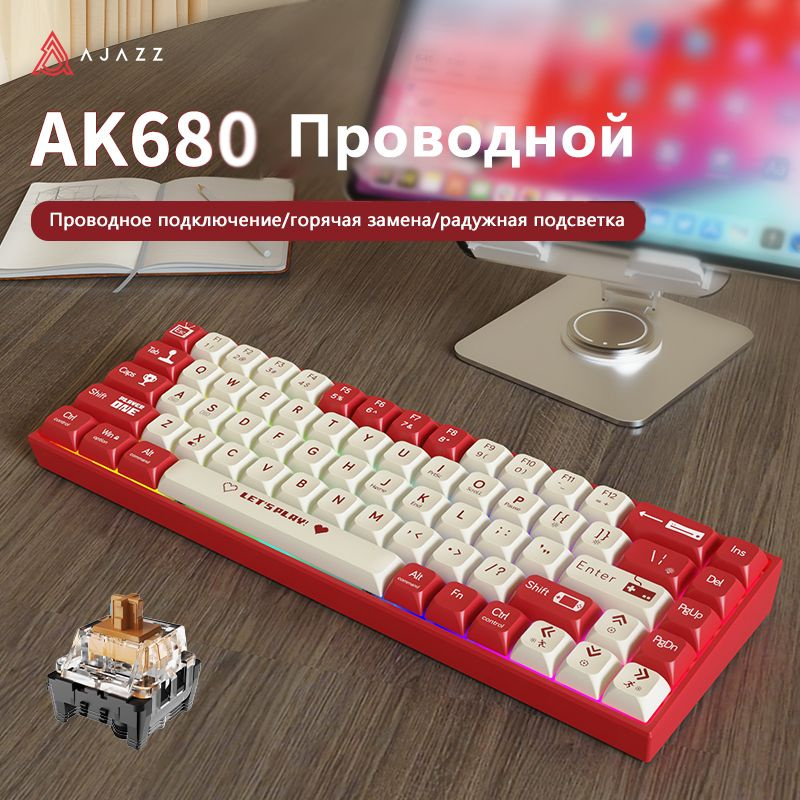 Ajazz Игровая клавиатура AK680, (Huano Brown), красный, белый #1