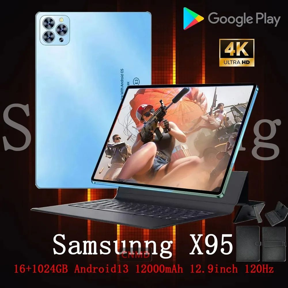 Lenovo 2024 New X95Pro Google Play+ YouTube+Поддержка загрузки игр  (pubg/roblox)+просмотра видео (tiktok) Офисные развлечения Игровой планшет  1024 ГБ ...