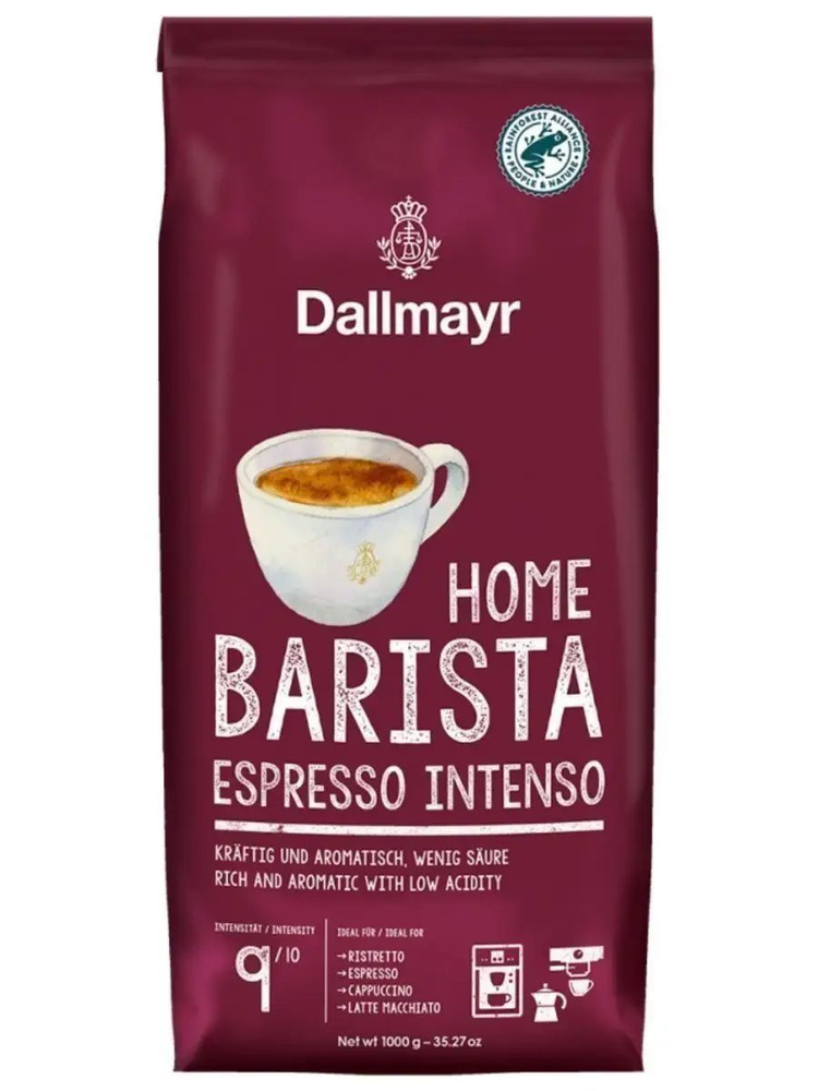 Кофе зерновой Dallmayr Home Barista Espresso Intenso 1кг #1