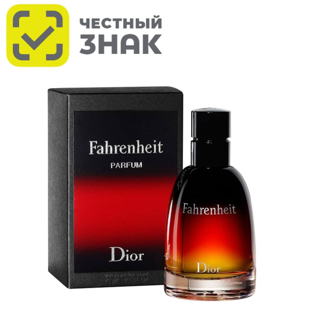 Christian dior fahrenheit parfum 75 ml hotsell