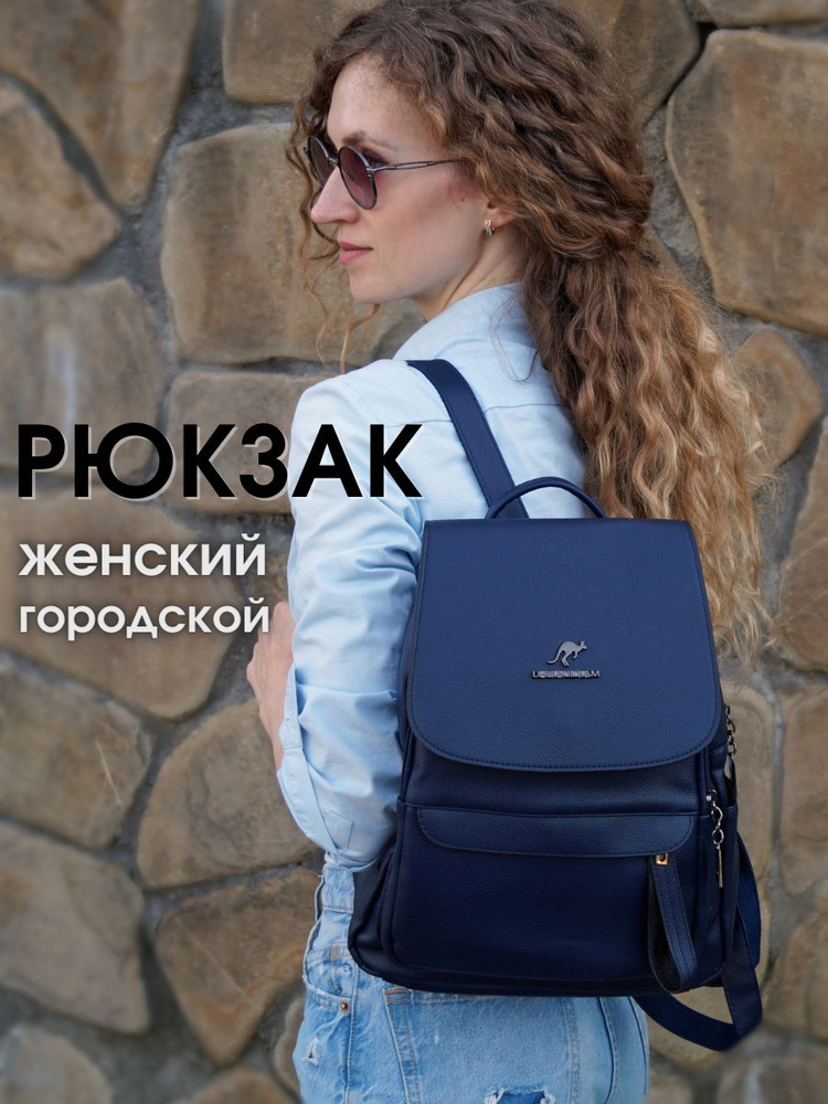 Vladen bag Рюкзак #1