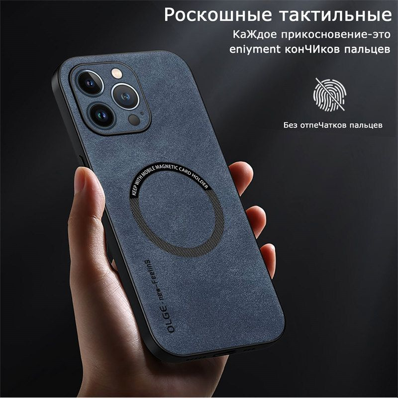 Простой кожа MagSafe чехол для Apple iPhone 13 Pro Max ( айфон 13 про макс ) Нескользящий и удобный  #1