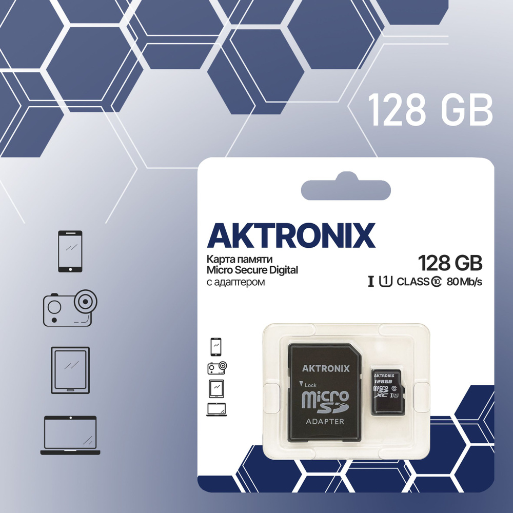 Карта памяти micro sd 128gb