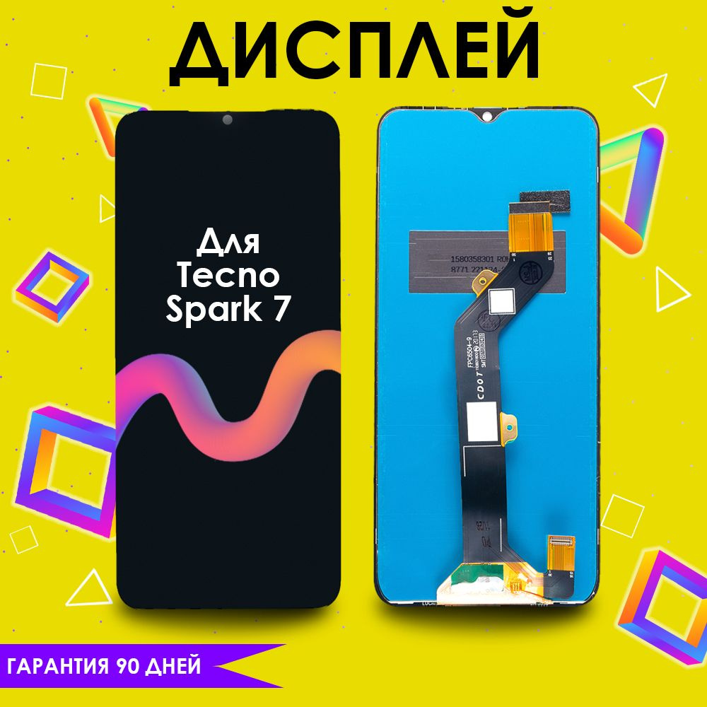 Запчасть для мобильного устройства TECNO Spark 7 - купить по выгодным ценам  в интернет-магазине OZON (969570643)