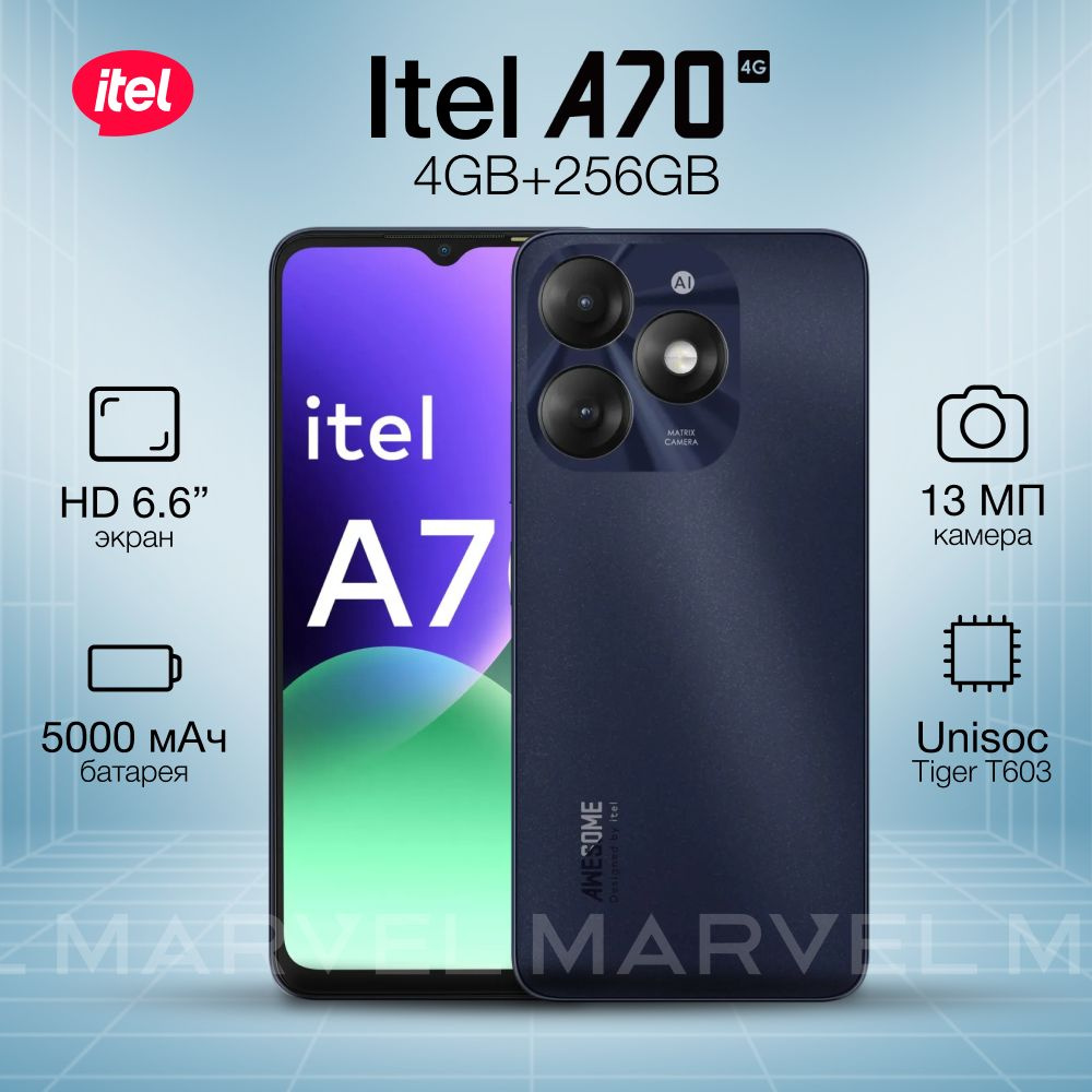 ITEL Смартфон А70 Ростест (EAC) 4/256 ГБ, черный