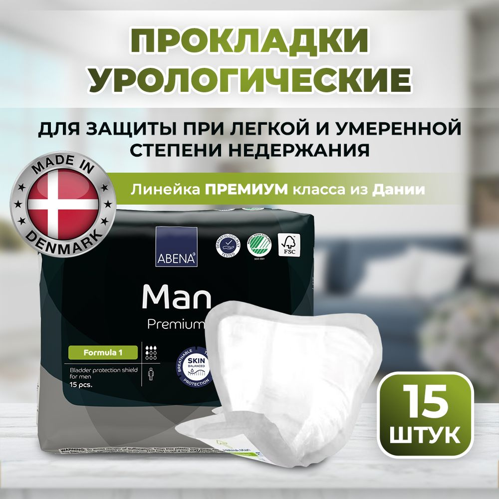 Прокладки (вкладыши) урологические для мужчин при недержании Abena Man ...