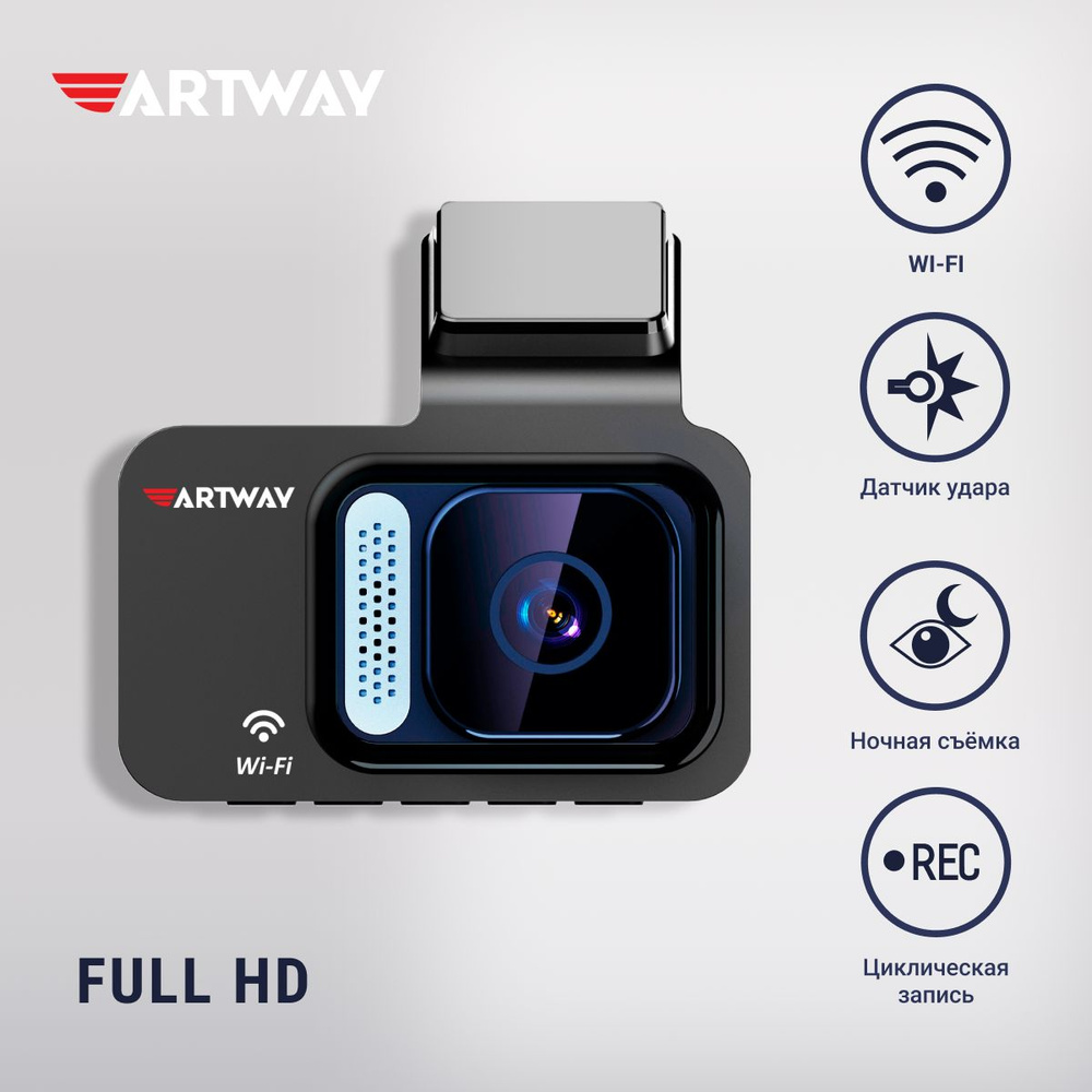 Видеорегистратор автомобильный Artway AV-304/регистратор с WI FI/разрешение FullHD/ночная съемка  #1