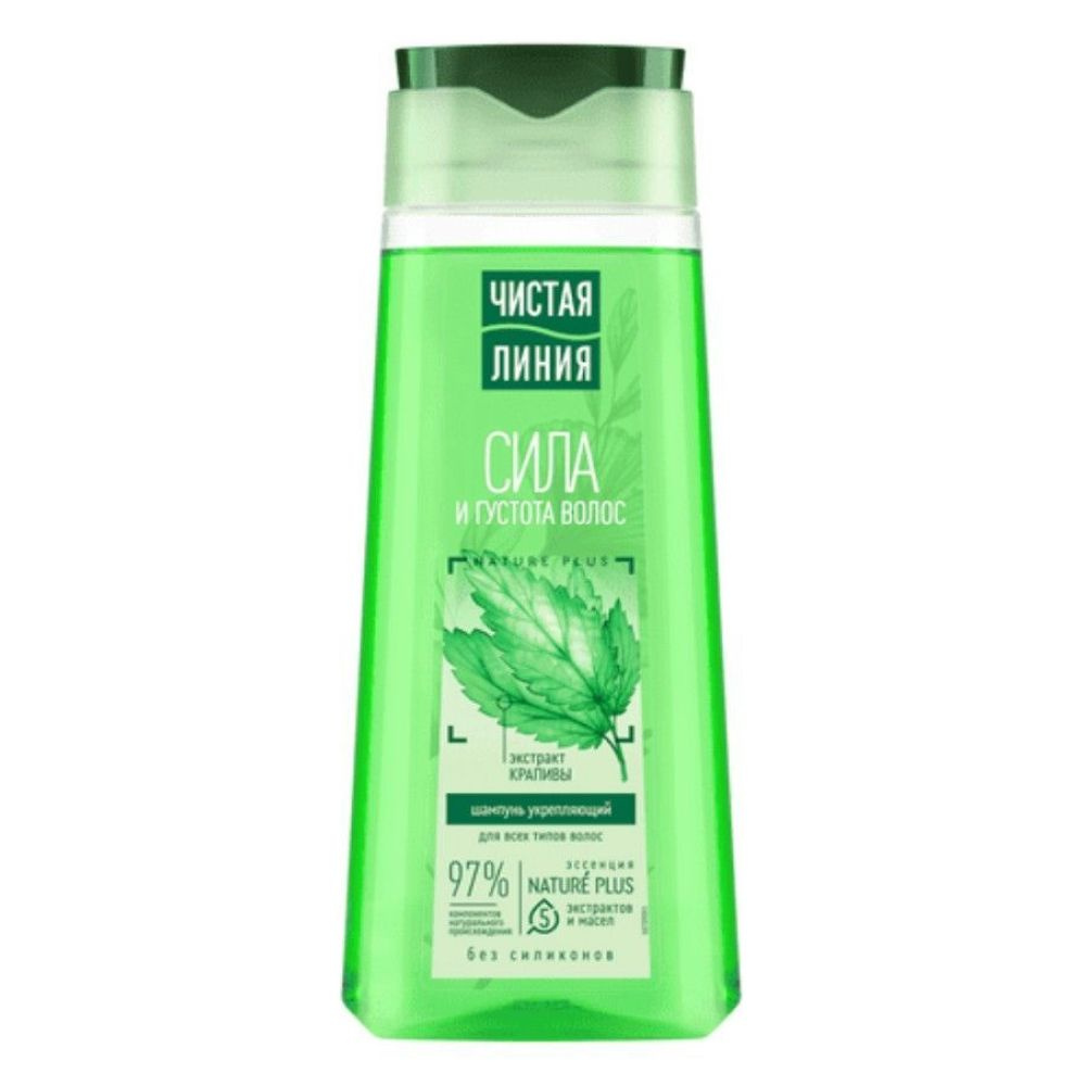 Чистая Линия Шампунь для волос, 250 мл - купить с доставкой по выгодным ...