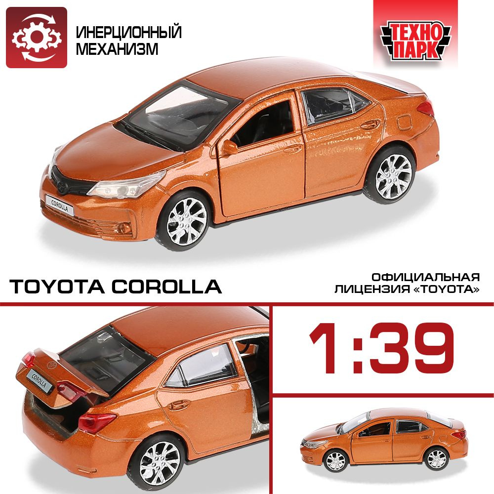 Машинка игрушка детская для мальчика металлическая Технопарк Toyota Corolla  12 см - купить с доставкой по выгодным ценам в интернет-магазине OZON  (1000551355)