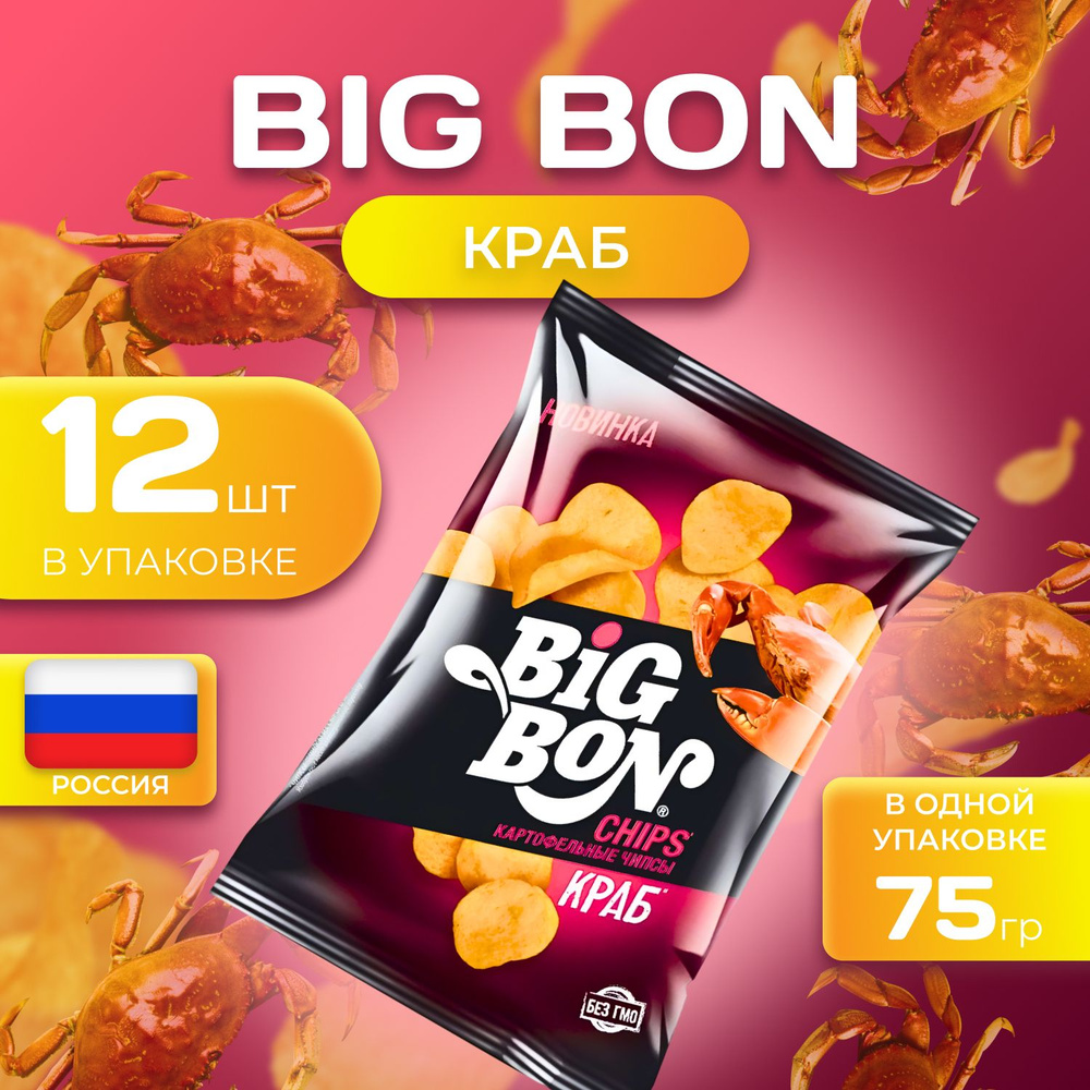 Картофельные чипсы Big Bon "Краб" 75 гр. 12 шт. Биг Бон #1