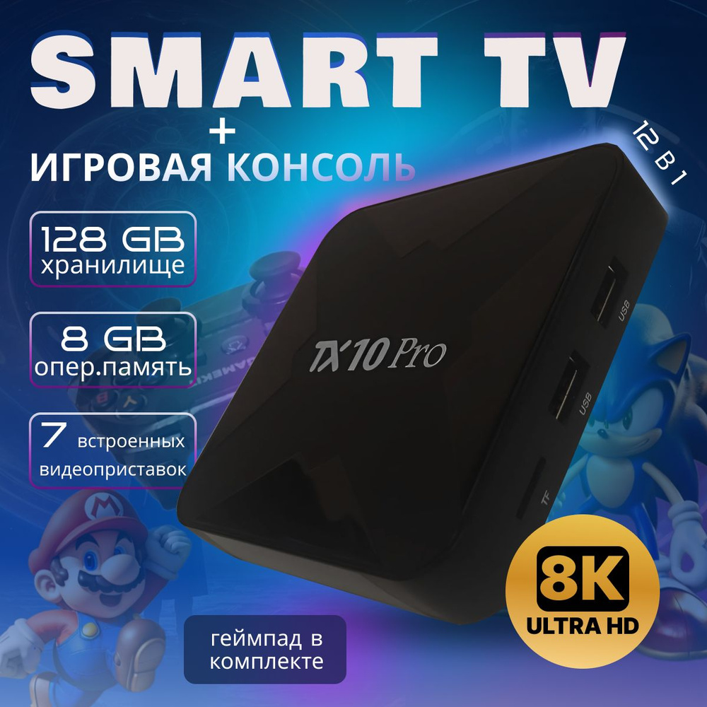 эмулятор sony playstation 1 как настроить