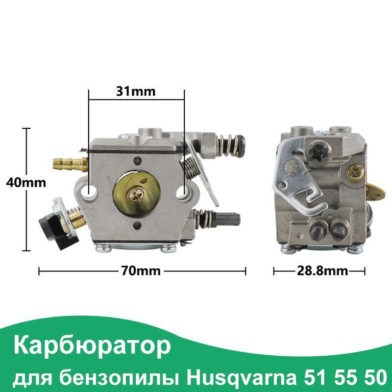 Карбюратор Walbro WT-170 WT-223C для бензопилы Husqvarna 51 55 50 #1