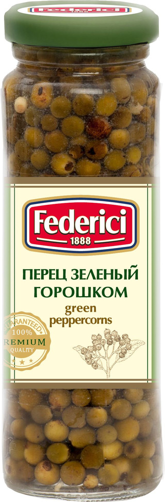 Перец маринованный Federici зеленый, горошком, 110 г #1