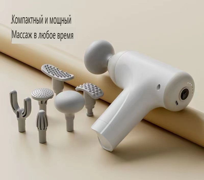 Домашний электрический массажер для расслабления мышц шейного отдела ...