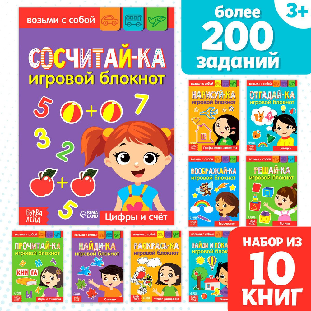 Сказки для детей 2 - 3 лет | читать сказки онлайн