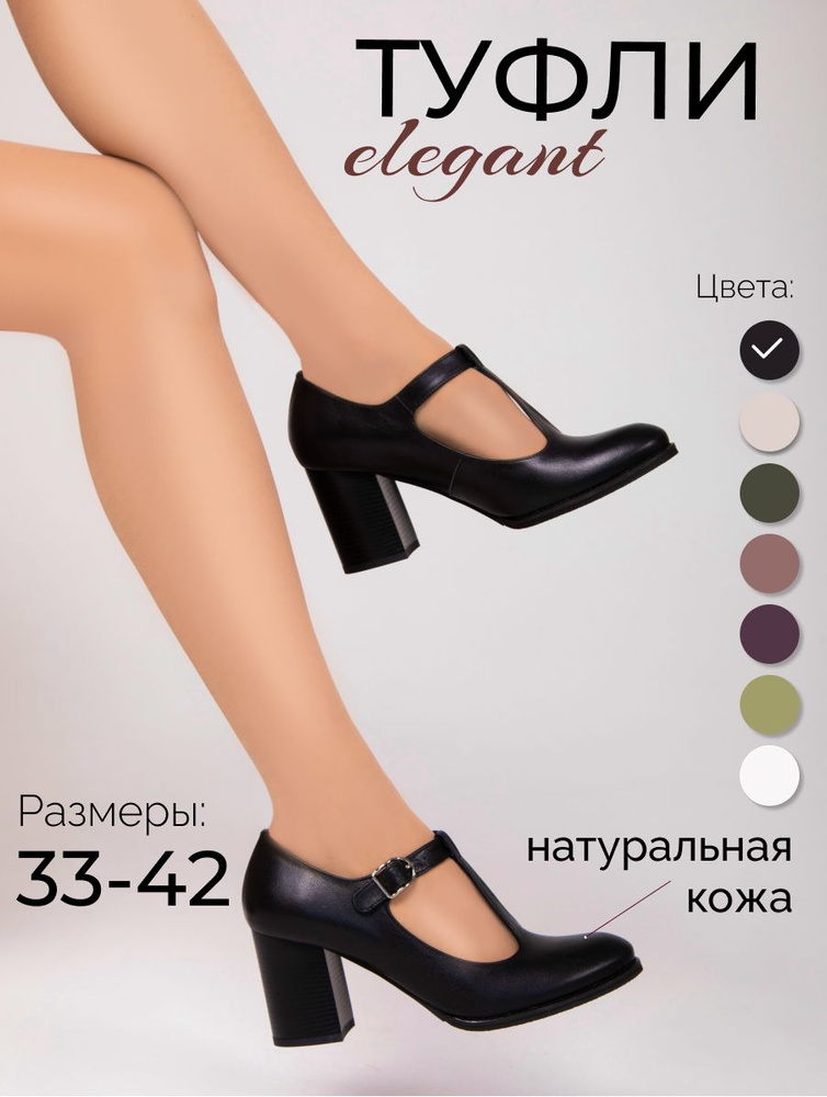 Туфли MD shoes company #1