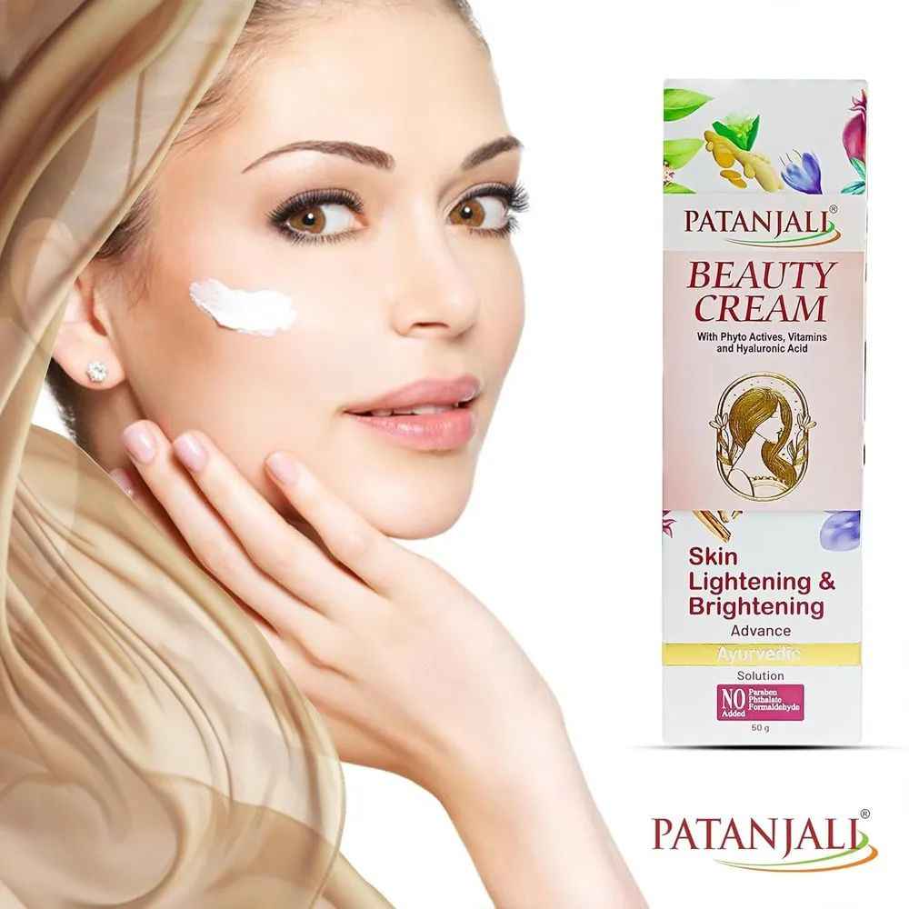 крем осветляющий Бьюти Патанджали (Beauty cream Lightening&Brightening Patanjali), 50 грамм  #1