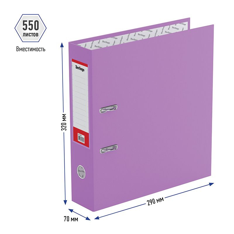 Папка-регистратор Berlingo "Standard", 70мм, бумвинил, с карманом на ...