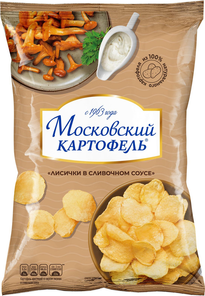 Чипсы картофельные Московский картофель со вкусом лисичек в сливочном соусе 60 гр x 12 штук в коробке #1