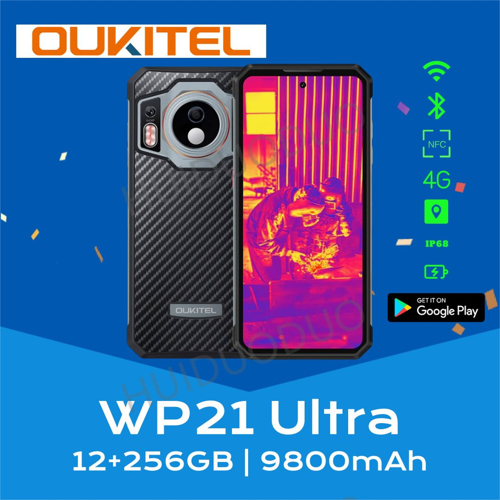 Смартфон Oukitel WP21 Ultra - купить по выгодной цене в интернет-магазине  OZON (1481893940)