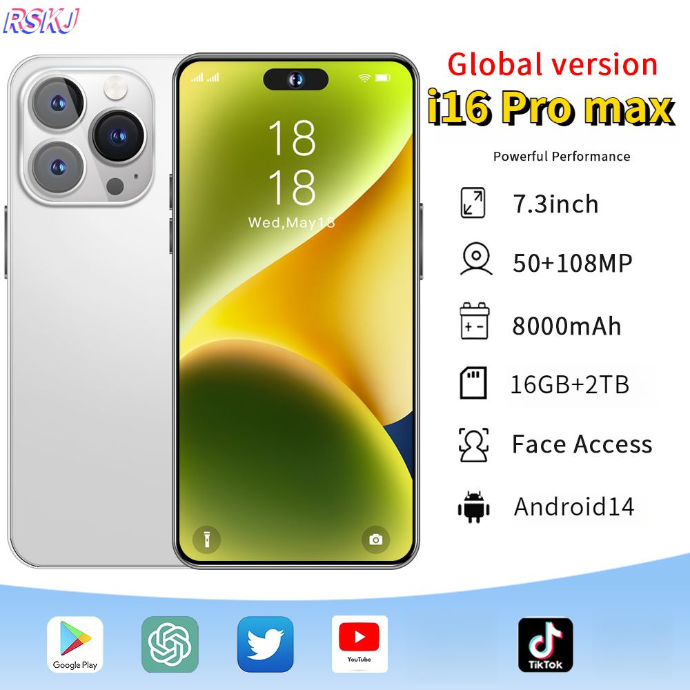 Смартфон RSKJ i16proMax - купить по выгодной цене в интернет-магазине OZON  (1561554160)