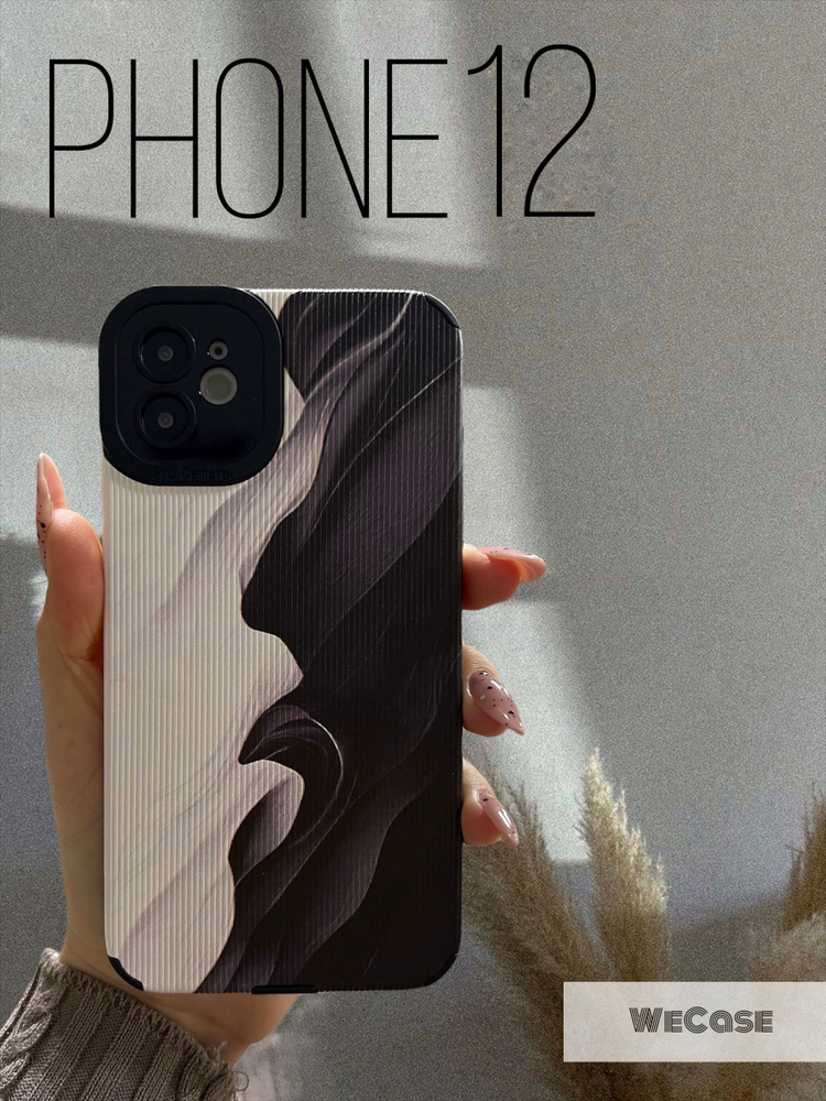 Чехол на iPhone 12 #1