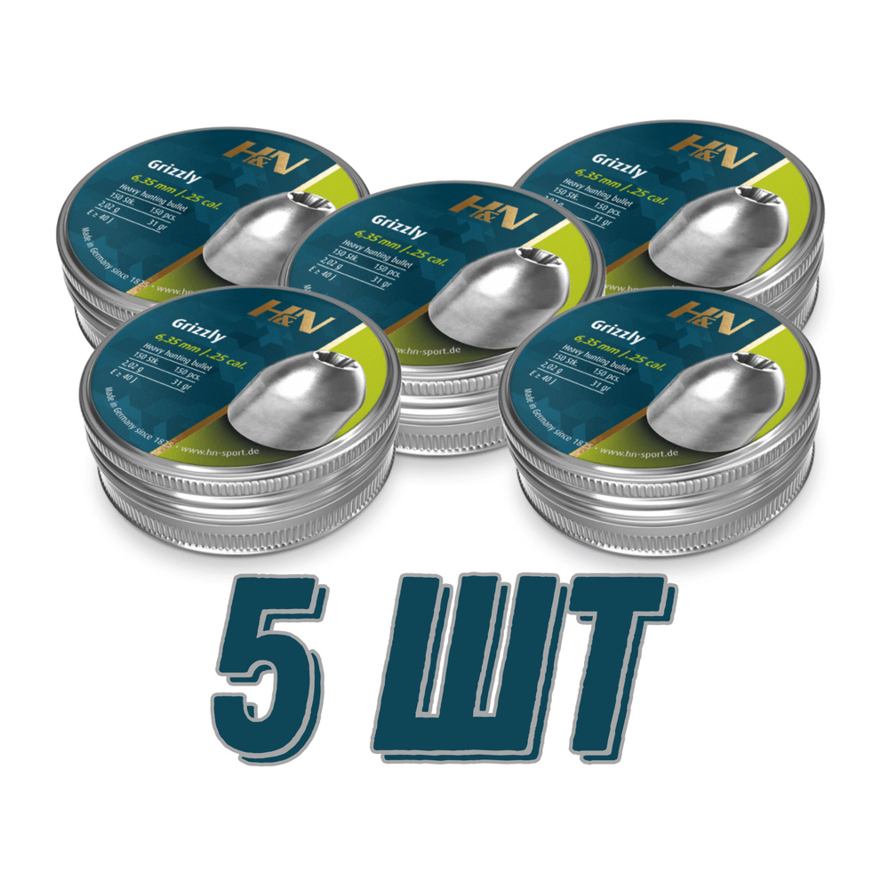 Пули для пневматики H&N Grizzly 6,35 мм 2,02 г 150 шт 5 шт купить на ...