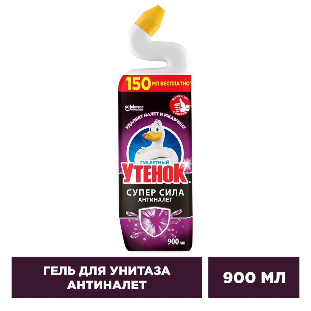 Туалетный Утенок Чистящее средство для унитаза Антиналет, 900 мл ...