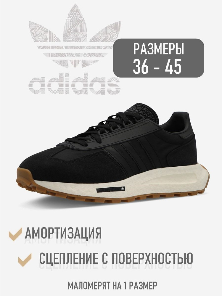 Кроссовки adidas Retropy E5 #1