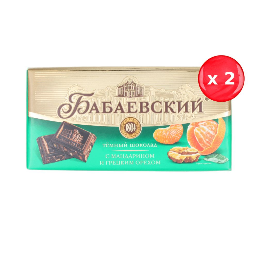 Шоколад Бабаевский темный с мандарином и грецким орехом 90г, набор из 2 шт.  #1