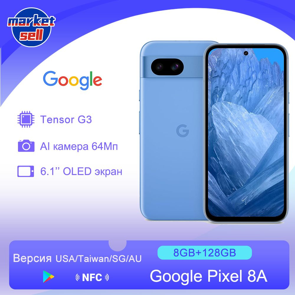 Смартфон Google Pixel 8A - купить по выгодной цене в интернет-магазине OZON  (1569739439)