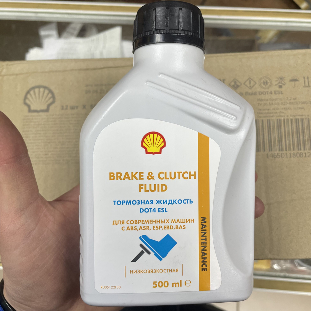 Жидкость тормозная Shell Brake and Clutch Fluid DOT 4 ELS (Donax YB ...