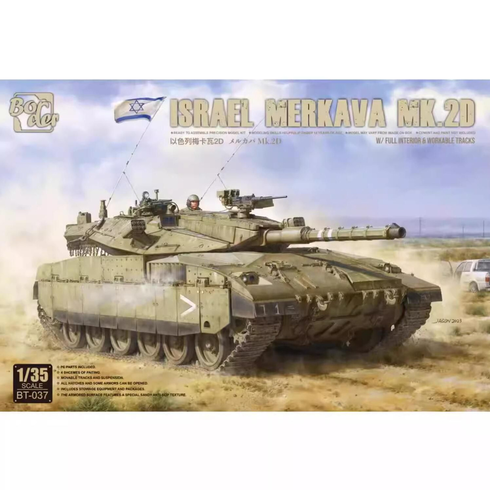 Граница 1/35 BT-037 Israel Merkava MK.2D w/ полный интерьер #1