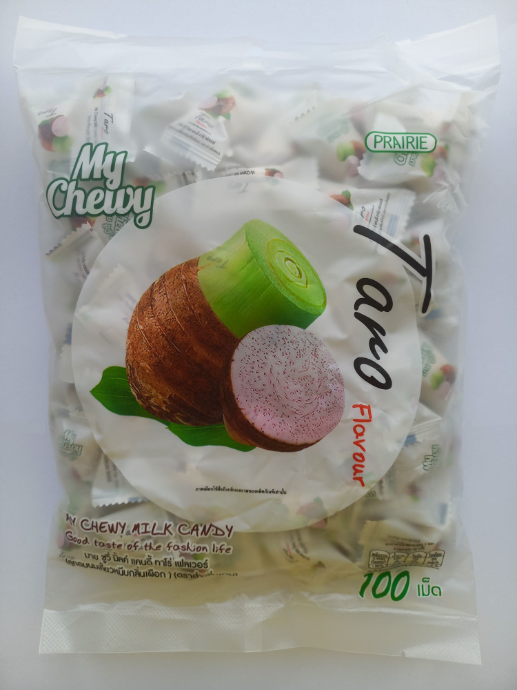 Жевательные молочные конфеты из Тайланда со вкусом Таро / Тайские сладости Экзотика My Chewy Milk Candy #1