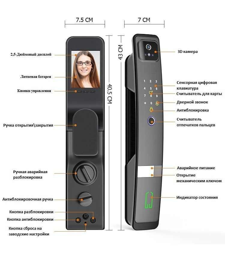 Умный автоматический дверной замок с TUYA Wi-Fi, 3D камерой, отпечатком ...