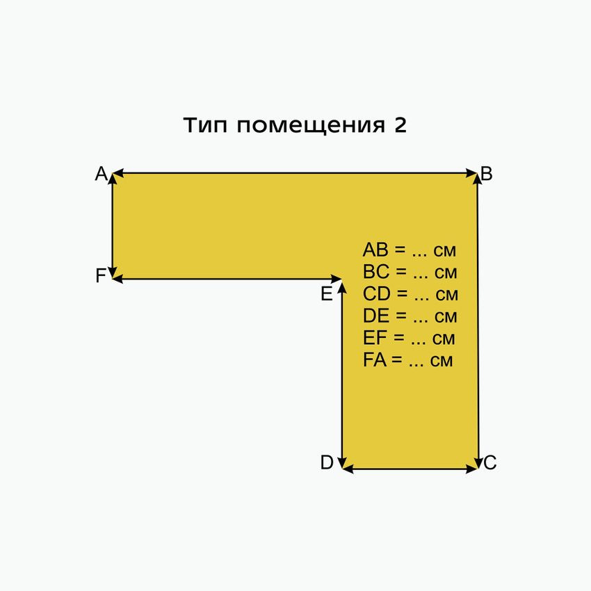 Натяжной потолок Mat (по вашим размерам) с гарпуном тип помещения 2, 181х171,5х170+ багет и вставка  #1