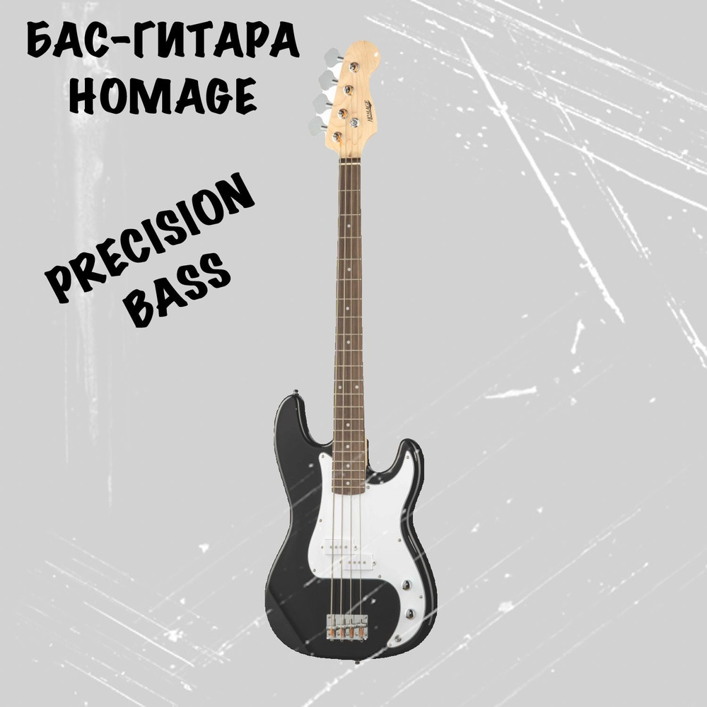 Homage Бас-гитара Precision Bass 4-струнная #1