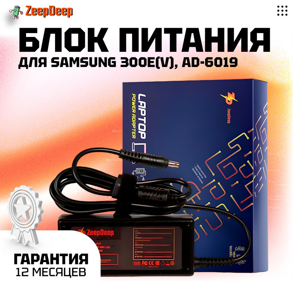 Блок питания Samsung 19V 3.16A 60W / CPA09-004A / AD-6019R / PA-1600-66 /  NP355V5C / RV520