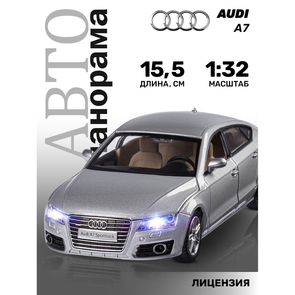 Audi a 7 sportback best sale