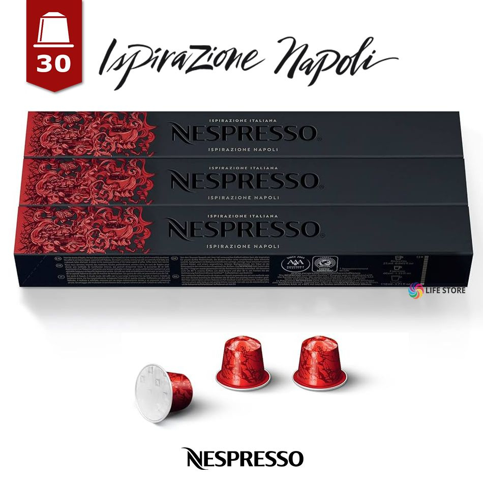 Кофе в капсулах Nespresso NAPOLI, 30 шт. (3 упаковки в комплекте) #1