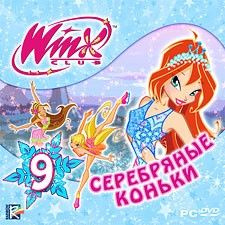 Winx Club 9. Серебряные коньки. компьютерная игра купить на OZON по ...