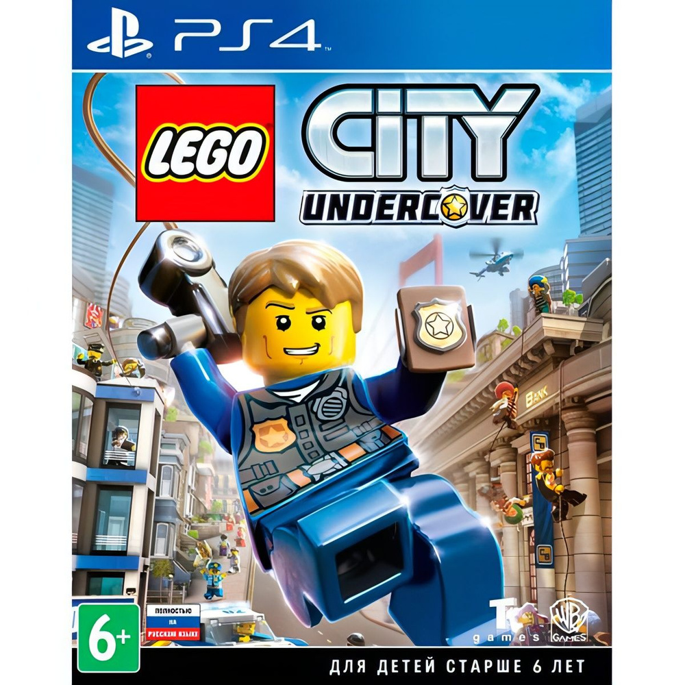 Игра LEGO CITY Undercover (PlayStation 4, Xbox One, Русская версия) #1