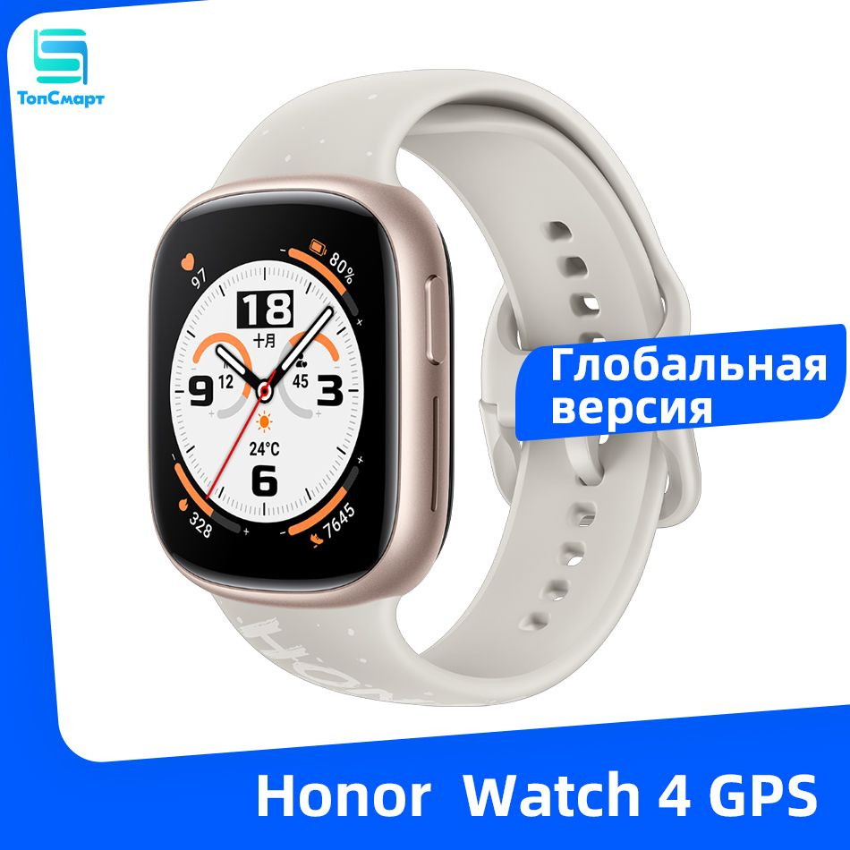 Honor Умные часы HONOR WATCH 4 Глобальной версии с функцией вызова по Bluetooth, AMOLED-дисплеем 1,75 #1