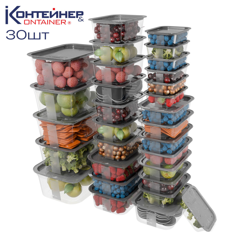 Набор контейнеров для еды Контейнер&Container 30 шт, цвет мрамор  #1